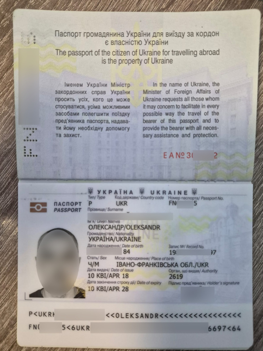 На Буковині затримали прикарпатця з підробленими медичними документами На Буковині затримали прикарпатця з підробленими медичними документами