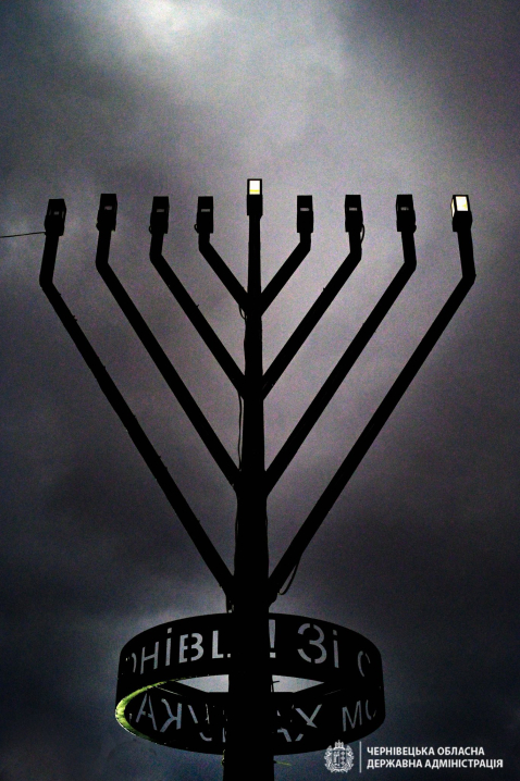 У Чернівцях засяяла перша свічка Менори У Чернівцях засяяла перша свічка Менори