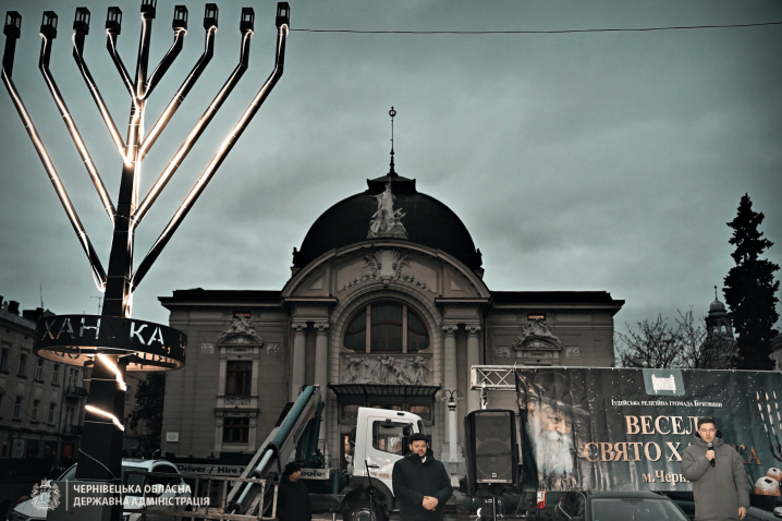 У Чернівцях засяяла перша свічка Менори У Чернівцях засяяла перша свічка Менори