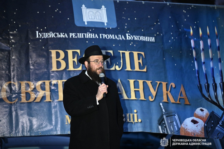 У Чернівцях засяяла перша свічка Менори У Чернівцях засяяла перша свічка Менори