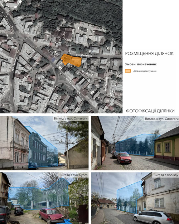 На вулиці Синагоги в Чернівцях збудують готель відомої міжнародної мережі На вулиці Синагоги в Чернівцях збудують готель відомої міжнародної мережі