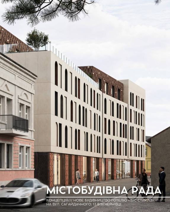 На вулиці Синагоги в Чернівцях збудують готель відомої міжнародної мережі На вулиці Синагоги в Чернівцях збудують готель відомої міжнародної мережі