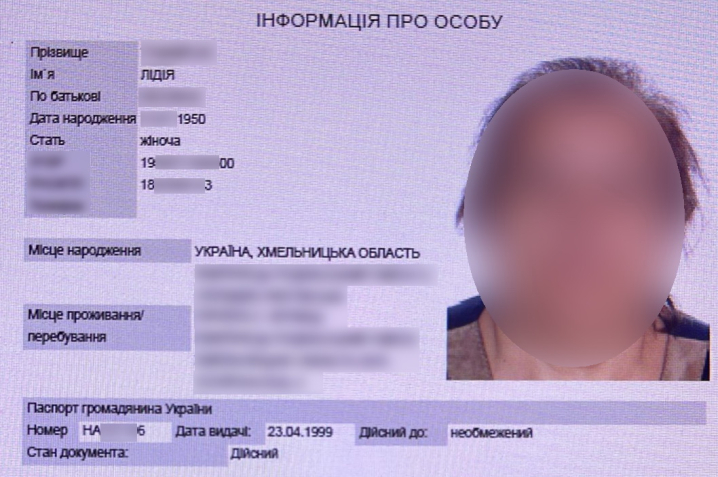 75-річній бабусі за кордоном підмінили паспорт 75-річній бабусі за кордоном підмінили паспорт