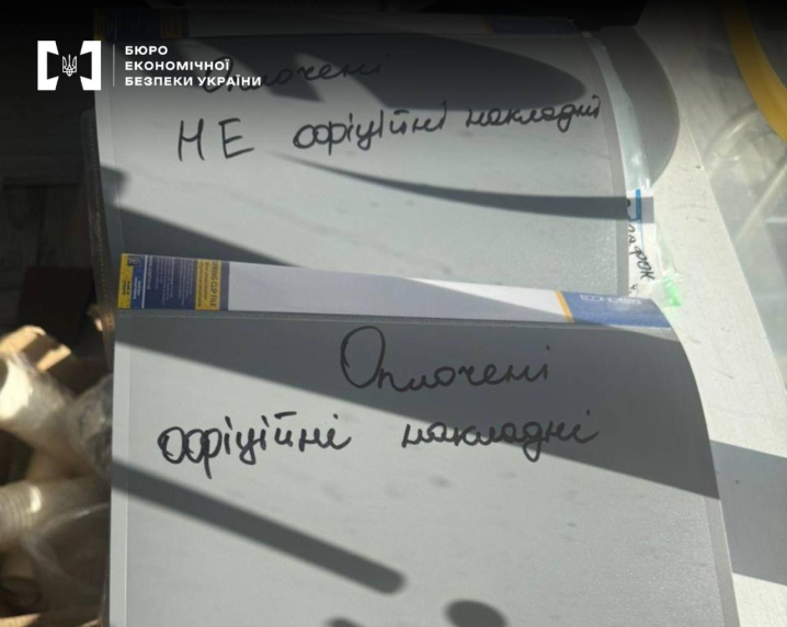 Зарплати в конвертах і фіктивні ФОПи: викрили масштабну податкову схему у Чернівцях Зарплати в конвертах і фіктивні ФОПи: викрили масштабну податкову схему у Чернівцях