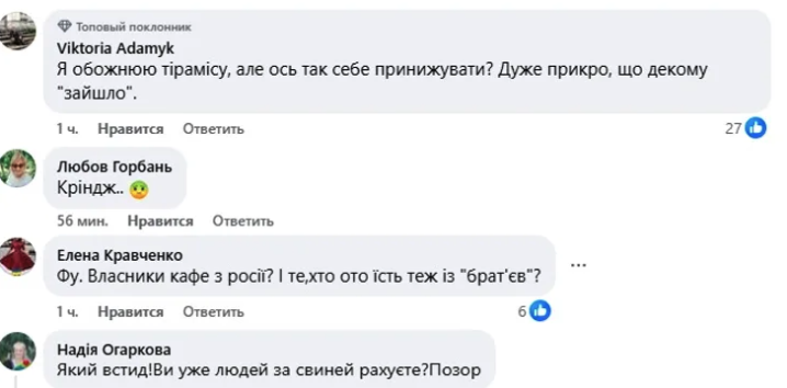 У Львові жителів пригостили тирамісу з ковша трактора. Мережа вибухнула критикою У Львові жителів пригостили тирамісу з ковша трактора. Мережа вибухнула критикою