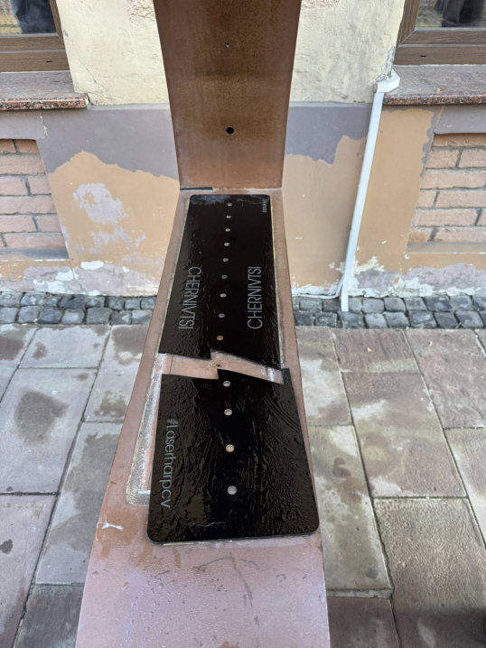 У Чернівцях вандали зламали лазерну арфу на вулиці Кобилянської