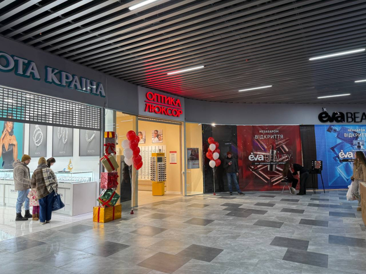 У Чернівцях запрацював найбільший ТРЦ «Bukovyna Mall» У Чернівцях запрацював найбільший ТРЦ «Bukovyna Mall»
