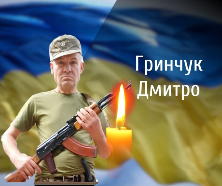 Буковина у жалобі. У Чернівецькій області віддадуть останню шану чотирьом загиблим Героям