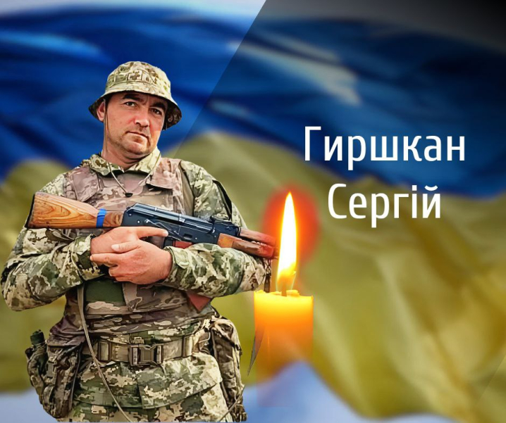 Буковина у жалобі. У Чернівецькій області віддадуть останню шану чотирьом загиблим Героям