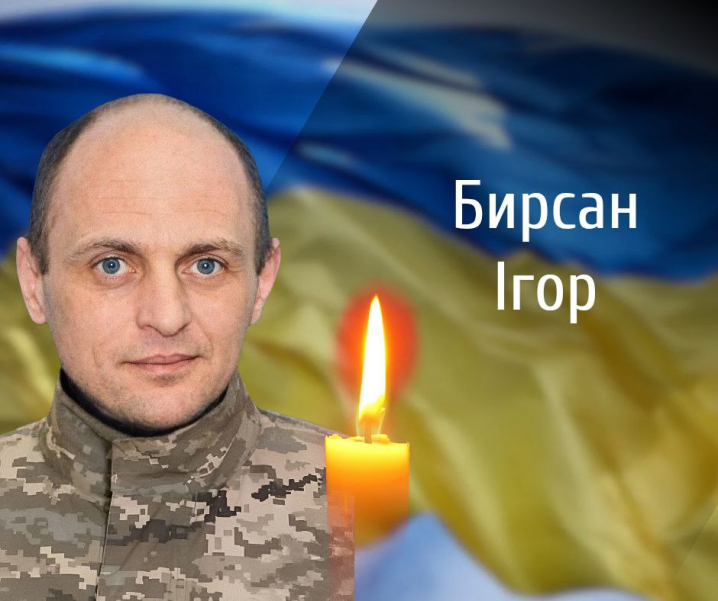 Буковина з глибоким сумом прощається з трьома Героями, які загинули на війні (ФОТО) Буковина з глибоким сумом прощається з трьома Героями, які загинули на війні (ФОТО)