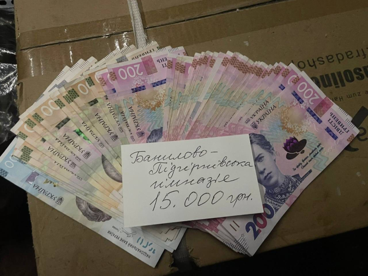 У гімназії на Буковині педагоги, діти та батьки зібрали продукти і гроші для ЗСУ