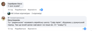 На вулиці Синагоги в Чернівцях збудують готель відомої міжнародної мережі