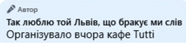 У Львові жителів пригостили тирамісу з ковша трактора. Мережа вибухнула критикою