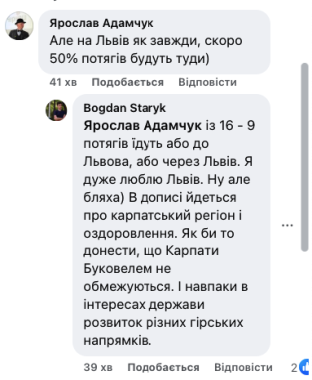 Пасажири не можуть дістатися з Києва до Чернівців через брак квитків