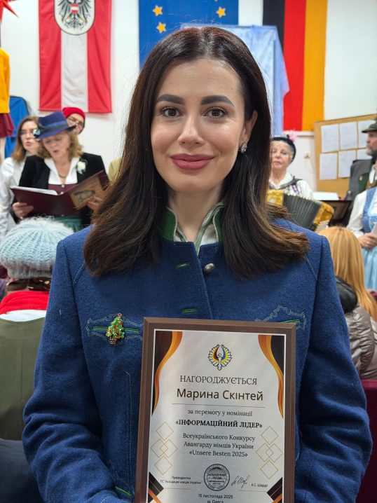 Телеведуча із Чернівців Марина Скінтей перемогла у Всеукраїнському Конкурсі «Unsere Besten 2025»