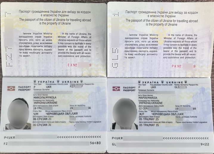 На Буковині чоловік намагався виїхати за кордон по фальшивим документам про хворобу матері На Буковині чоловік намагався виїхати за кордон по фальшивим документам про хворобу матері