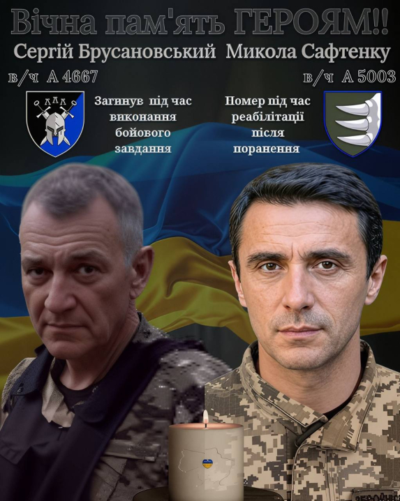 Завтра у Чернівцях попрощаються з двома військовими, які загинули на війні з Росією