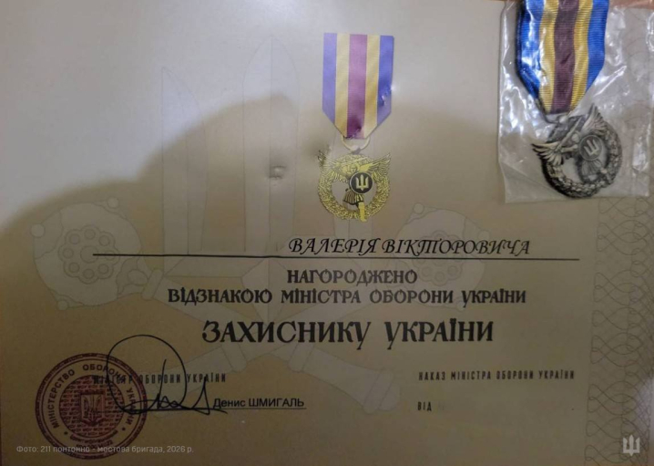 «Я не збирався сидіти вдома»: історія захисника з Буковини, нагородженого Міноборони