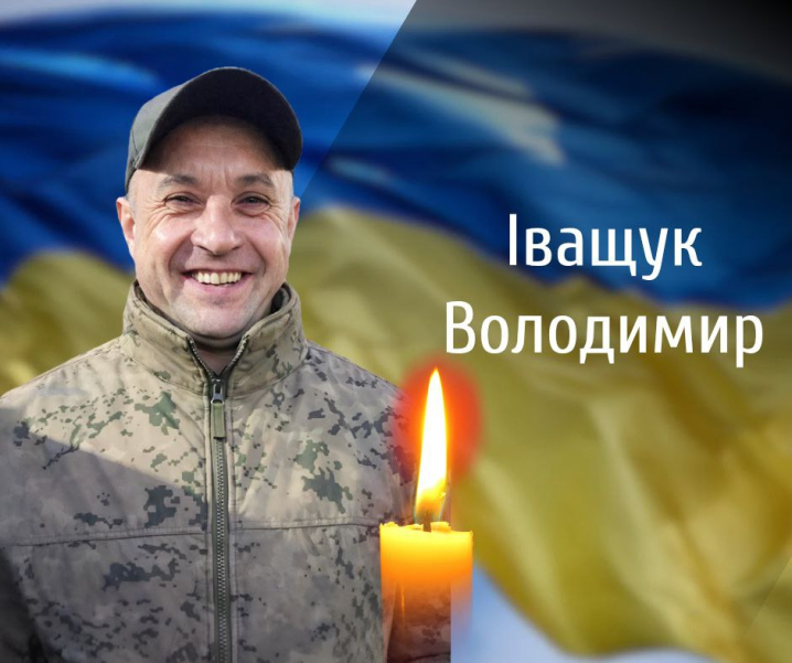 Буковина віддає останню шану чотирьом загиблим Героям