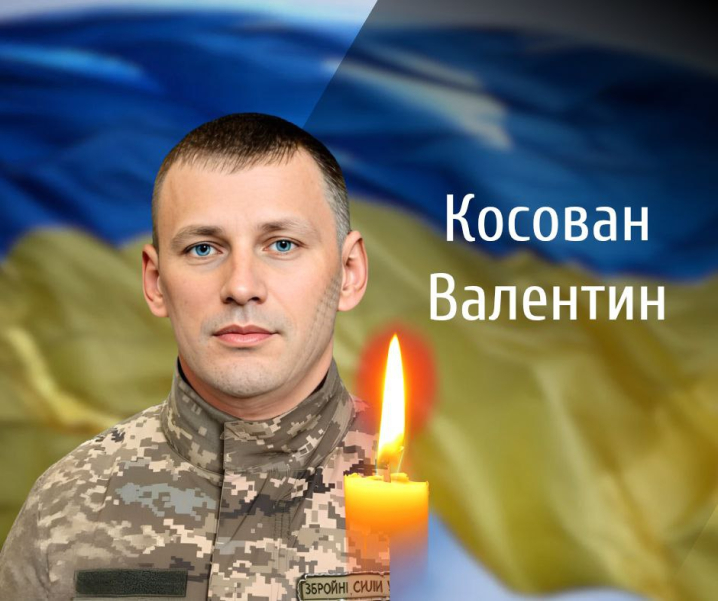 Буковина віддає останню шану чотирьом загиблим Героям