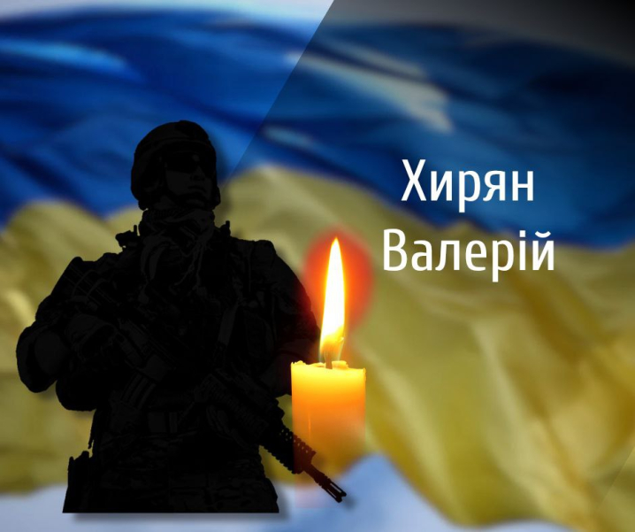 Буковина віддає останню шану чотирьом загиблим Героям