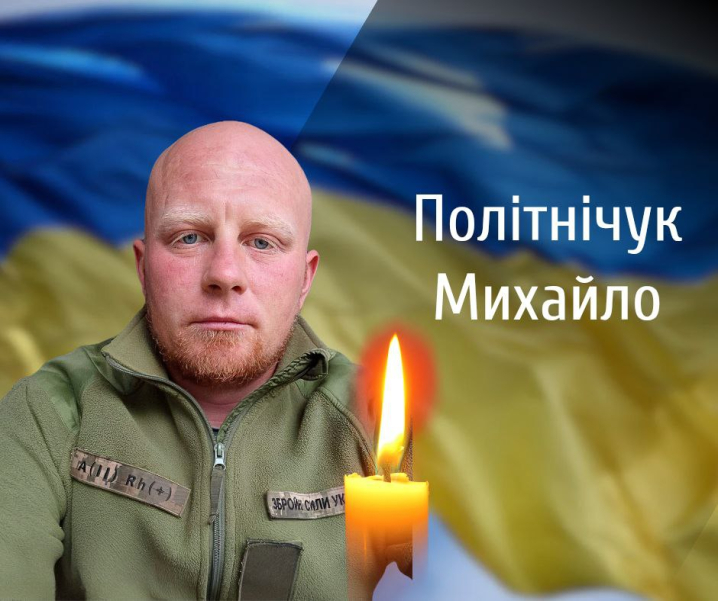 Сьогодні Буковина віддає останню шану трьом загиблим Героям Сьогодні Буковина віддає останню шану трьом загиблим Героям