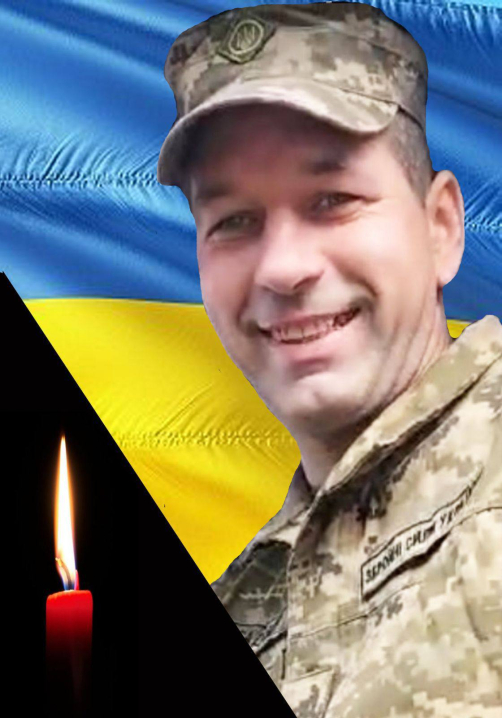 Чернівці провели в останній шлях мужнього Героя Юрія Садового