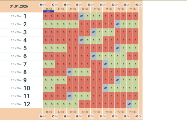 Актуальний графік відключень світла на Буковині у суботу 31 січня