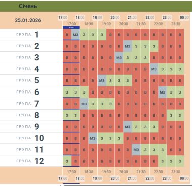 На Буковині знову оновили графік вимкнення світла на вечір 25 січня