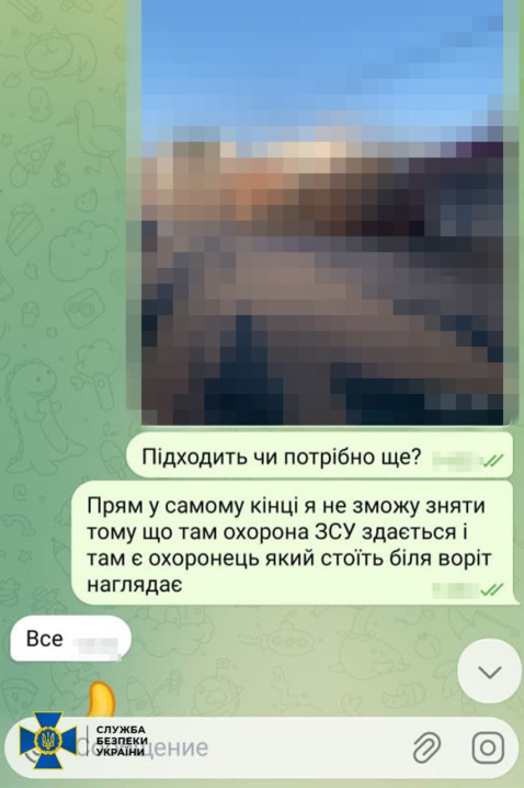 Неповнолітню з Івано-Франківська заарештували за шпигунство: фіксувала ТЕС, аеропорт та блокпости ЗСУ Неповнолітню з Івано-Франківська заарештували за шпигунство: фіксувала ТЕС, аеропорт та блокпости ЗСУ