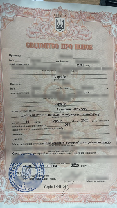 Надрукував свідоцтво про шлюб на папері: на Буковині чоловік намагався виїхати до Молдови