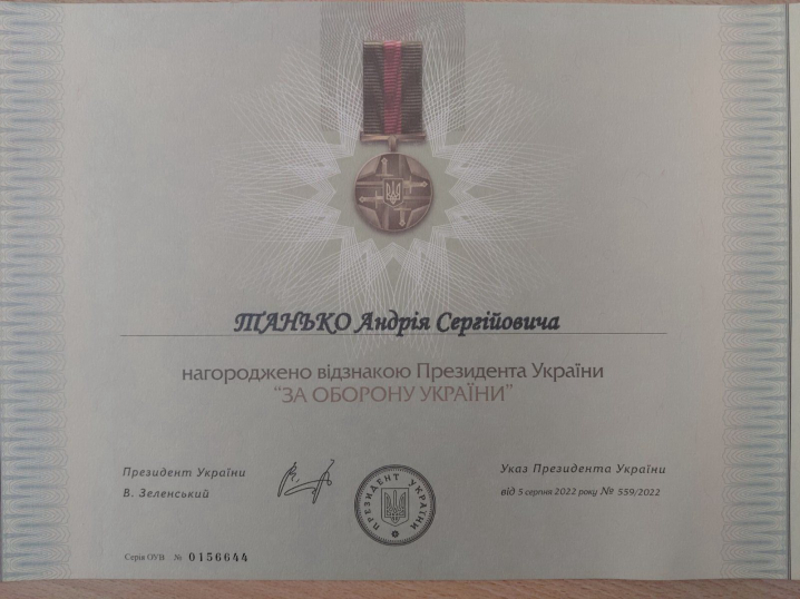 Військових з Буковини нагородили відзнаками Президента «За оборону України»