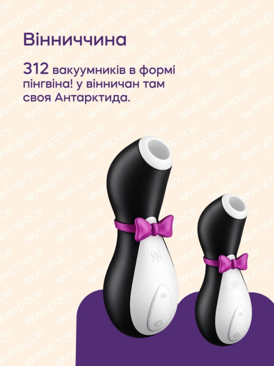 Чернівці назвали столицею мазохістів: несподіваний рейтинг