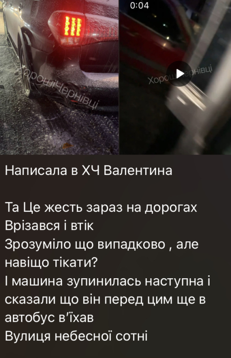 Легковик врізався у маршрутку 5 на повороті з Щербанюка на Небесної сотні у Чернівцях Легковик врізався у маршрутку 5 на повороті з Щербанюка на Небесної сотні у Чернівцях