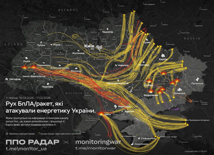Росіяни атакували ракетами та ударними БпЛА Західну Україну
