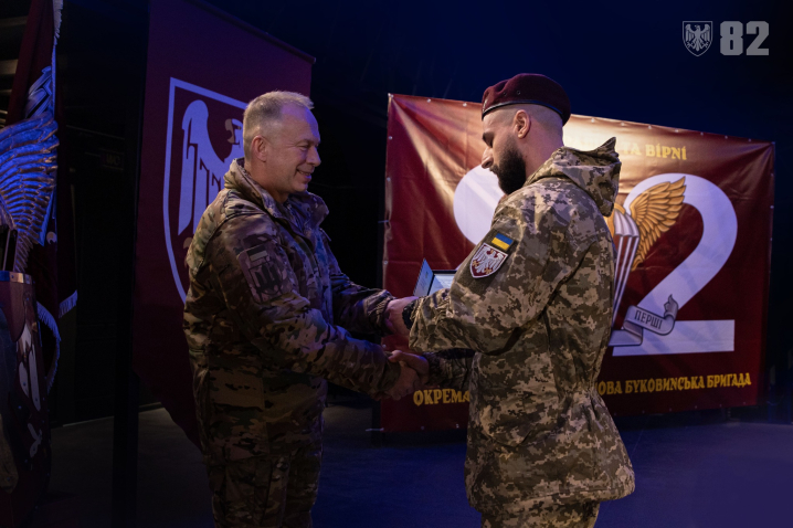 Буковинські воїни 82-ї десантно-штурмової бригади удостоєні нагрудних знаків від Сирського Буковинські воїни 82-ї десантно-штурмової бригади удостоєні нагрудних знаків від Сирського