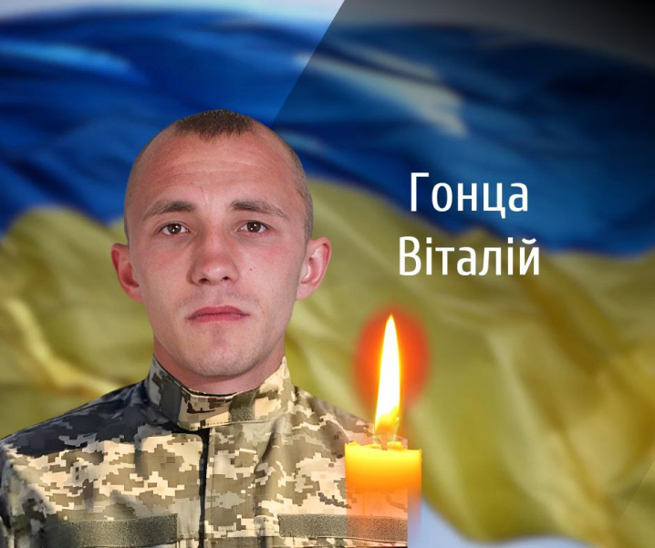 Велика втрата: Буковина прощається з чотирма полеглими Героями