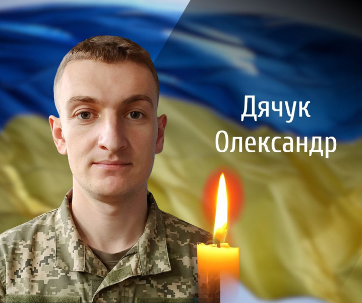 Буковина з болем прощається з трьома Героями, які віддали життя за Україну
