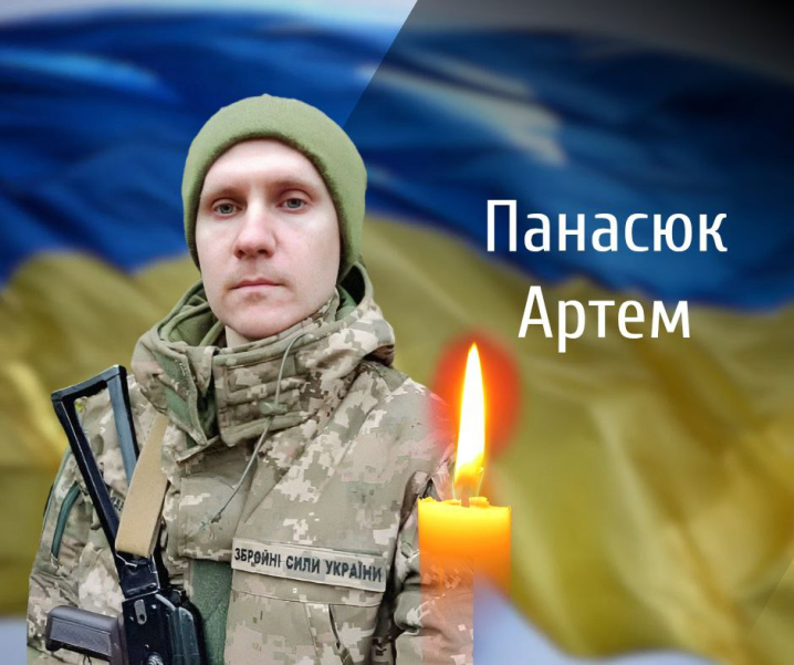 Буковина з глибоким сумом прощається з чотирма мужніми Героями