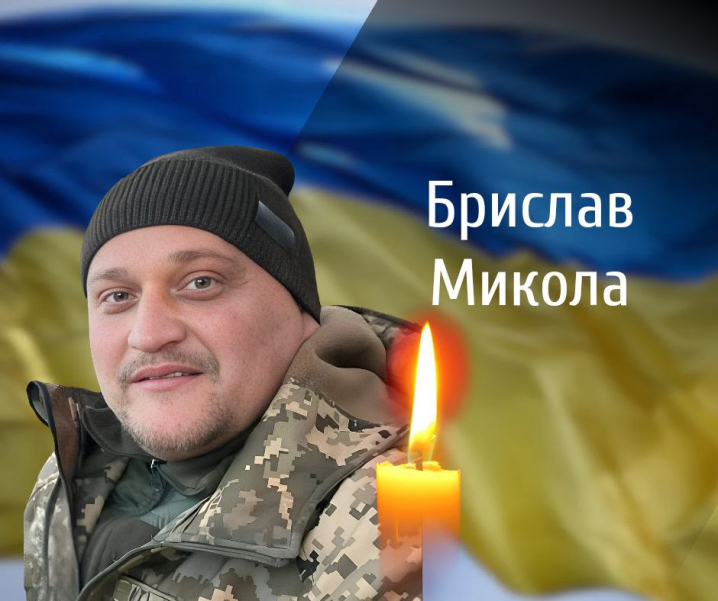 Буковина з глибоким сумом прощається з чотирма мужніми Героями