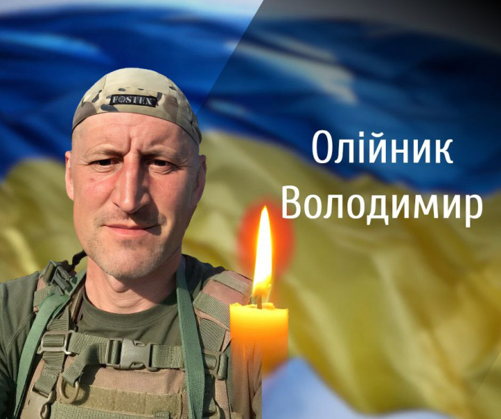 Буковина з глибоким сумом прощається з чотирма мужніми Героями