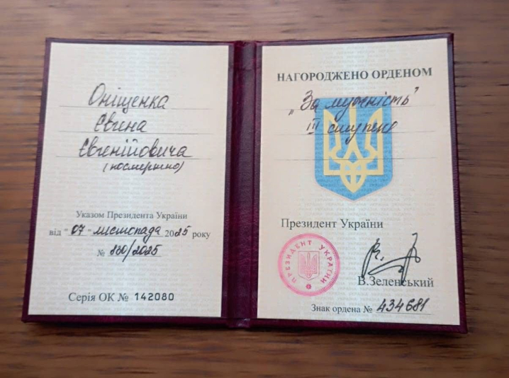 Вісім років на захисті України: полеглого захисника з Буковини посмертно нагородили орденом “За мужність”