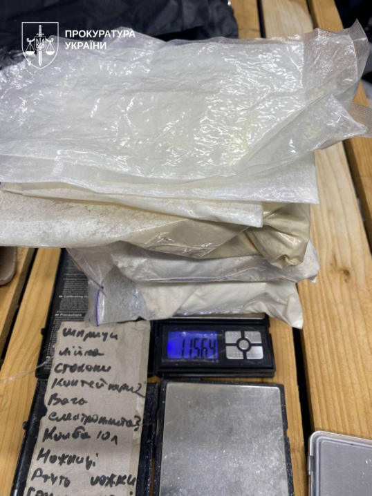 У групи підлітків на Івано-Франківщині вилучили наркотиків на 165 млн грн У групи підлітків на Івано-Франківщині вилучили наркотиків на 165 млн грн