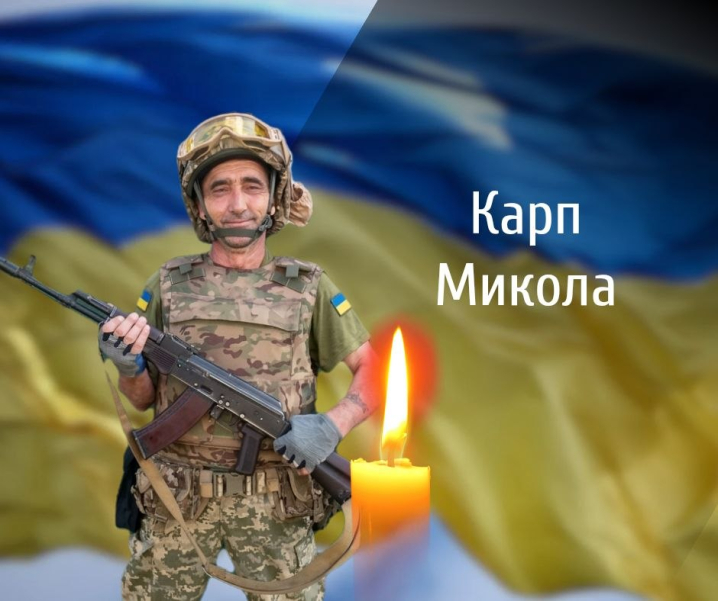 Буковина прощається з трьома відважними захисниками Буковина прощається з трьома відважними захисниками