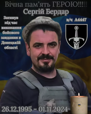 Підтвердили загибель захисника з Сторожинецької громади