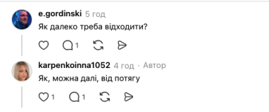 Пасажирів потяга Чернівці - Кривий Ріг евакуювали в полі через загрозу дронового або ракетного удару