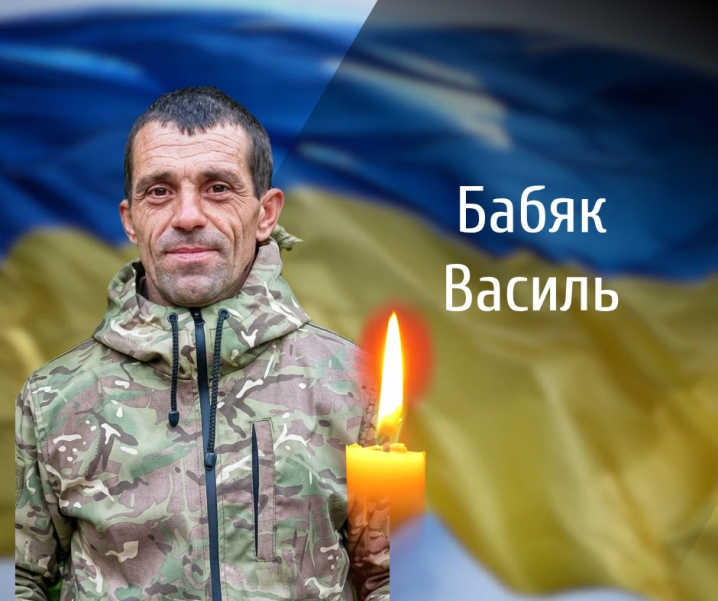 Буковина прощається з військовими, які загинули у бою за свободу України