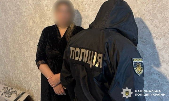 Обіцяла повернути коханого за 300 тис. грн: на Буковині ворожка ошукала 24-річну жінку Обіцяла повернути коханого за 300 тис. грн: на Буковині ворожка ошукала 24-річну жінку