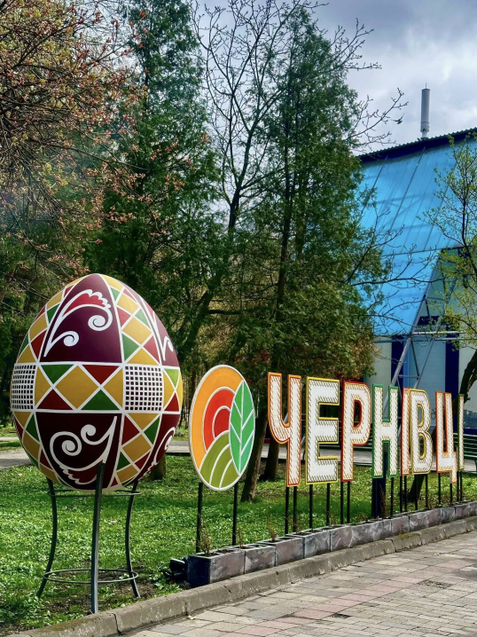 Великодні фотозони у парках Чернівців: де зробити святкові світлини