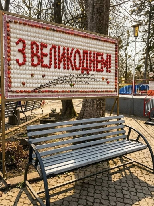 Великодні фотозони у парках Чернівців: де зробити святкові світлини